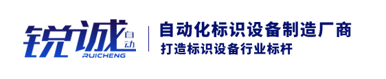 激光強度下降，標(biāo)記不夠清晰如何處理
